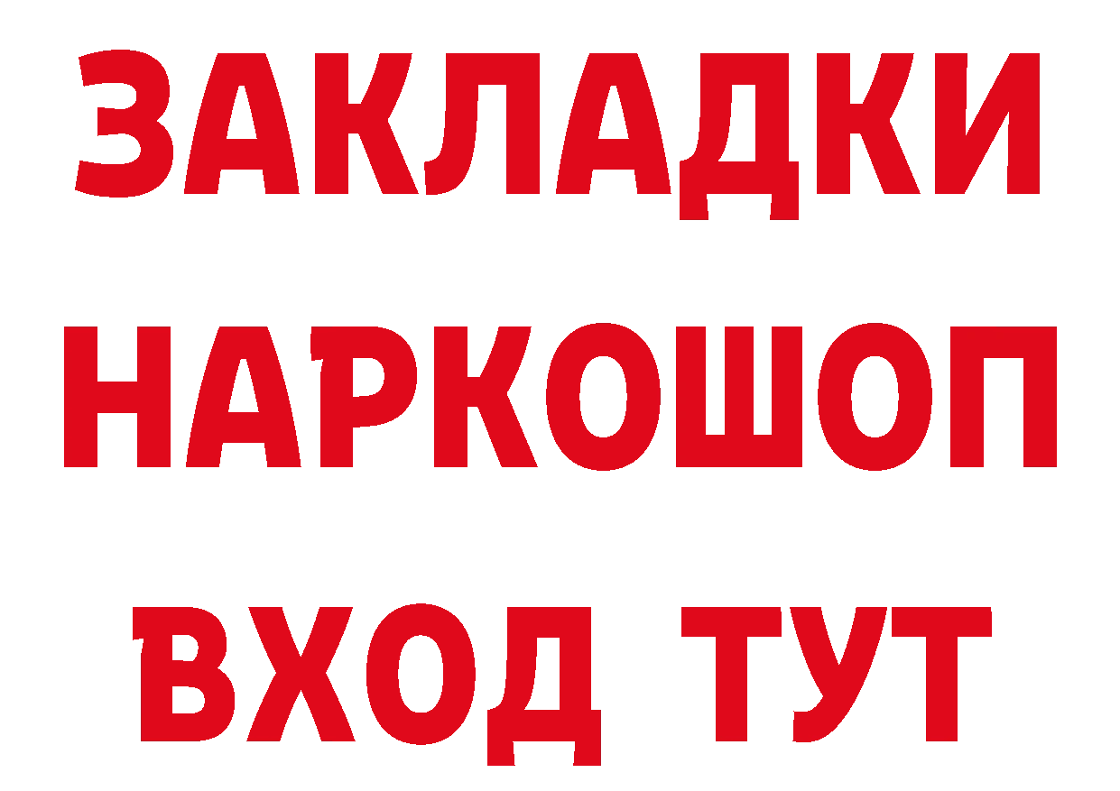 Бутират BDO 33% маркетплейс это мега Лахденпохья